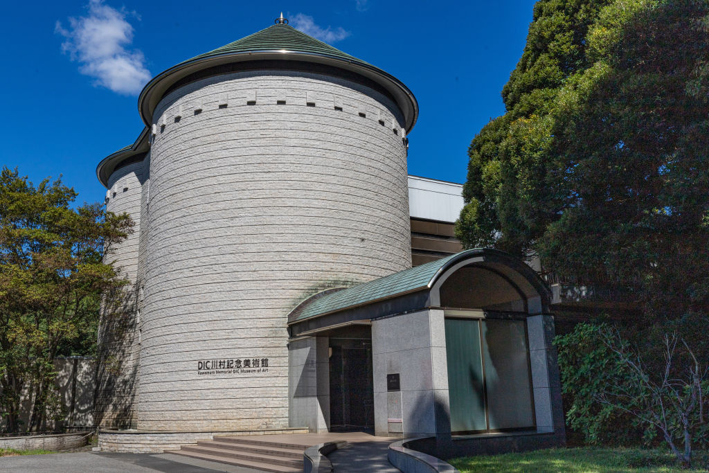 Dic Corp Decides To 'downsize And Relocate' Japan's Dic Museum